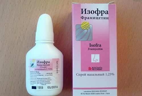 Изофра