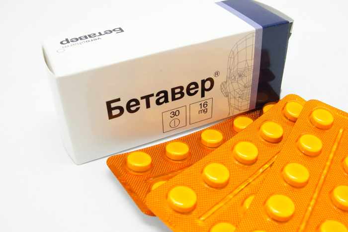 бетавер