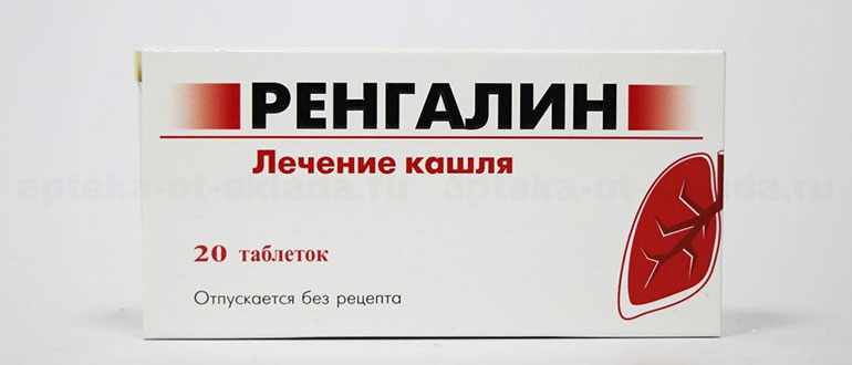 Таблетки