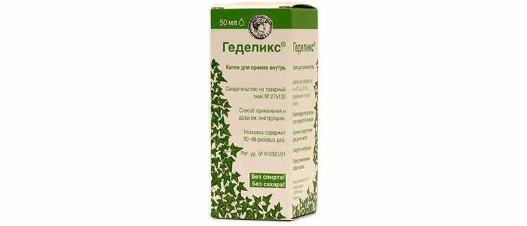 Геделикс