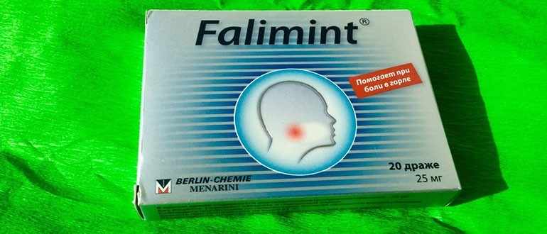 Фалиминт