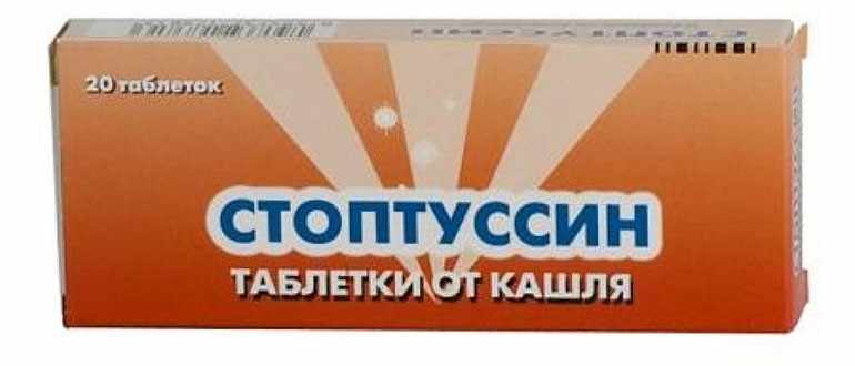 Стоптуссин